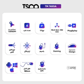 ماوس گیمینگ تسکو مدل TM 765GA 102475800