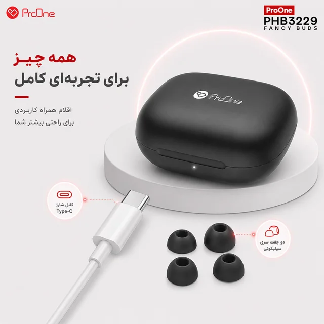 هدفون بی‌سیم پرووان مدل FANCY BUDS PHB3229 102373444