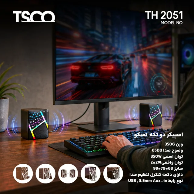 اسپیکر دسکتاپ تسکو مدل TS 2051 102372771