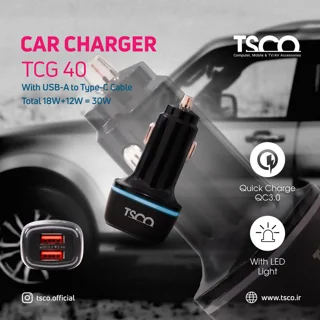شارژر فندکی 30 وات تسکو مدل TCG 40 101719037