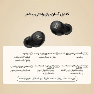 هدفون بلوتوثی کیو سی وای مدل ArcBuds 102471592