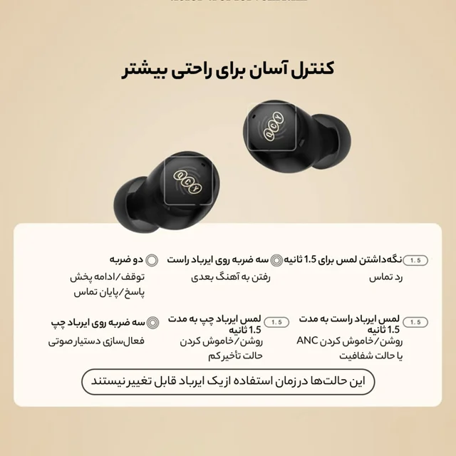 هدفون بلوتوثی کیو سی وای مدل ArcBuds 102471592