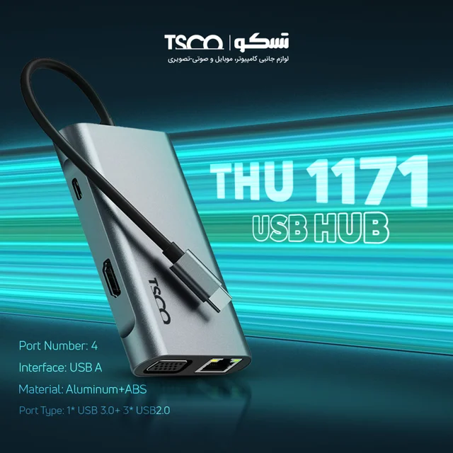 هاب هفت پورت USB-C تسکو مدل THU 1171 102390265