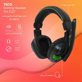 هدست مخصوص بازی تسکو مدل TH 5127 102475681
