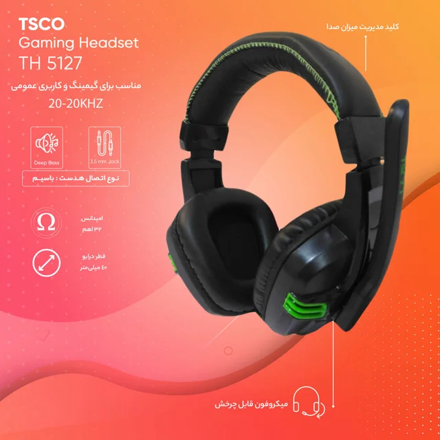 هدست مخصوص بازی تسکو مدل TH 5127 102475681