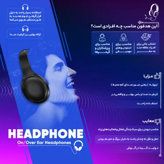 هدست گیمینگ تسکو مدل TH 5153 بدون قابلیت نویز کنسلینگ، درگاه USB، دارای میکروفون قابل چرخش 102413176
