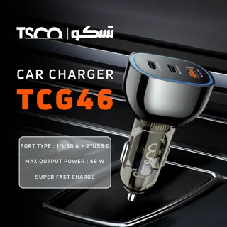 شارژر فندکی 68 وات سه پورت تسکو مدل TCG 46 101728173