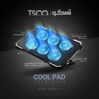 پایه خنک کننده  لپ تاپ تسکو مدل TCLP 3119 102476168