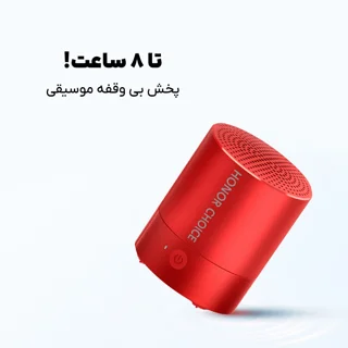 اسپیکر بلوتوثی قابل حمل آنر مدل BOE-ME00 mini 101966829