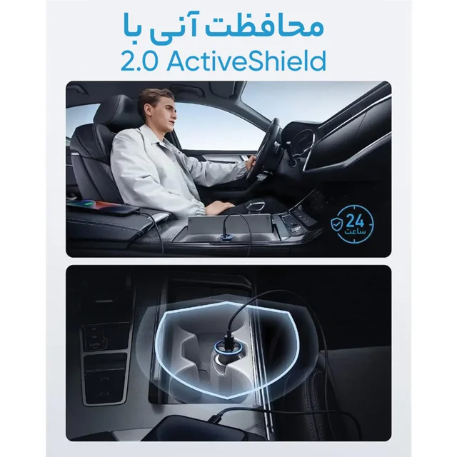 شارژر فندکی 52.5 وات انکر مدل A2735 101727914