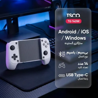 دسته بازی تسکو مدل TG 140W 102475040