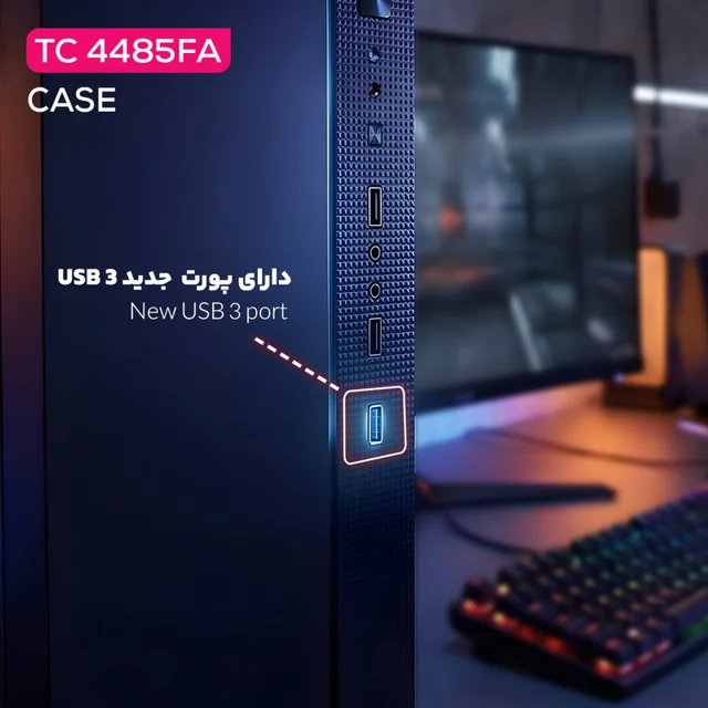کیس کامپیوتر تسکو مدل TC 4485FA 102361206