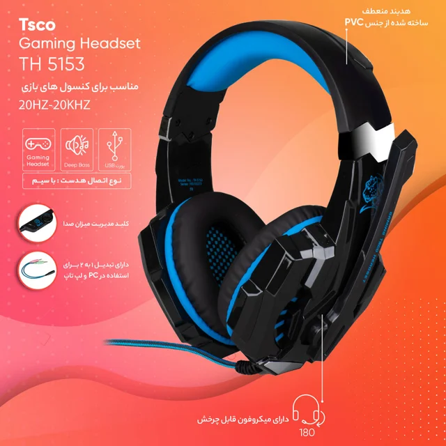 هدست گیمینگ تسکو مدل TH 5153 بدون قابلیت نویز کنسلینگ، درگاه USB، دارای میکروفون قابل چرخش 102413173