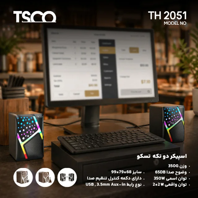 اسپیکر دسکتاپ تسکو مدل TS 2051 102372761