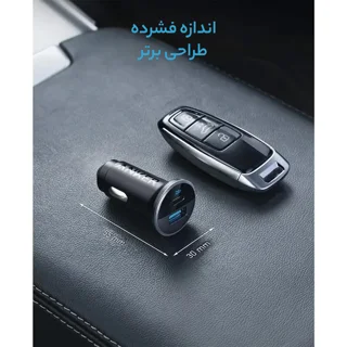 شارژر فندکی 52.5 وات انکر مدل A2735 101727913
