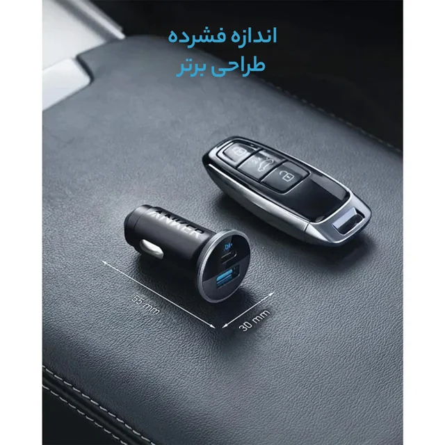 شارژر فندکی 52.5 وات انکر مدل A2735 101727913