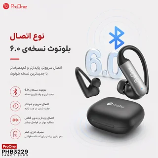 هدفون بی‌سیم پرووان مدل FANCY BUDS PHB3229 102373442