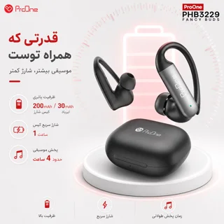 هدفون بی‌سیم پرووان مدل FANCY BUDS PHB3229 102373443