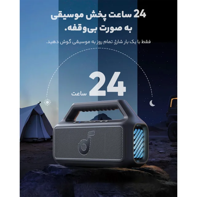 اسپیکر بلوتوثی قابل حمل انکر مدل Soundcore Boom 2 A3138 102469232