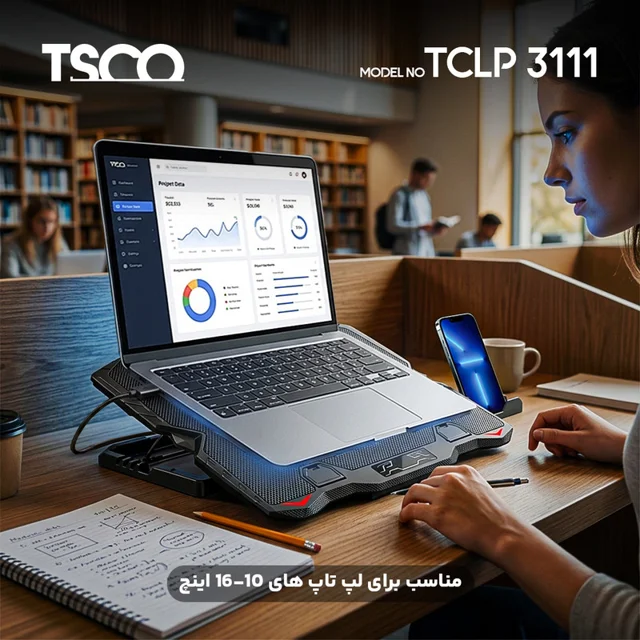 پایه خنک کننده  لپ تاپ تسکو مدل TCLP 3111 102475994