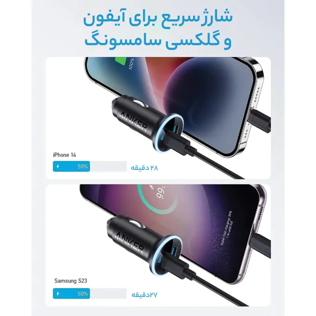شارژر فندکی 52.5 وات انکر مدل A2735 101727915